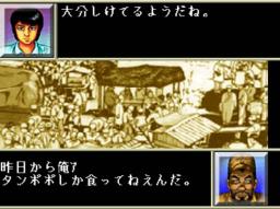 Mahjong Hourouki Classic Screenthot 2
